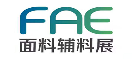 2024海南三亞國際種業(yè)展覽會合作媒體